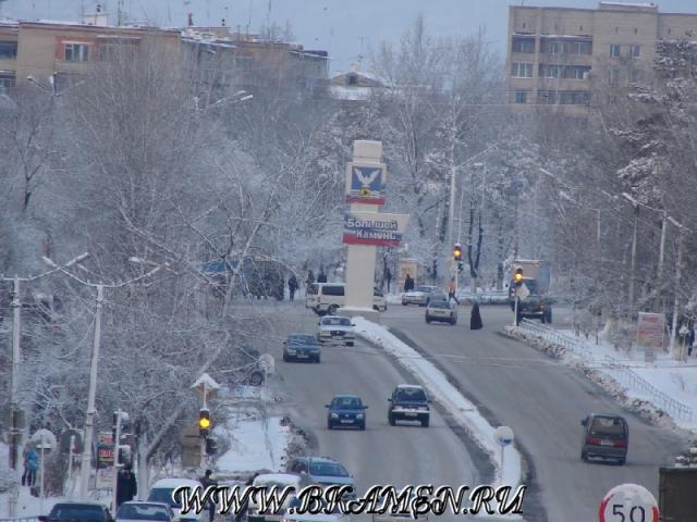 Б камень время. Город большой камень Приморский край. Город белый камень Приморский край. Зато большой камень Приморский край. Большой камень Приморский край население.