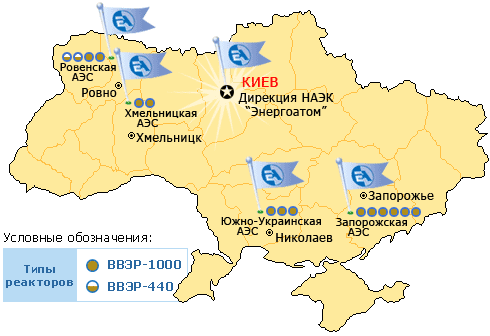 Запорожская аэс на карте где расположена. Запорожская АЭС на карте Украины. Атомные станции Украины на карте. Атомные электростанции Украины на карте. АЭС на территории Украины карта.