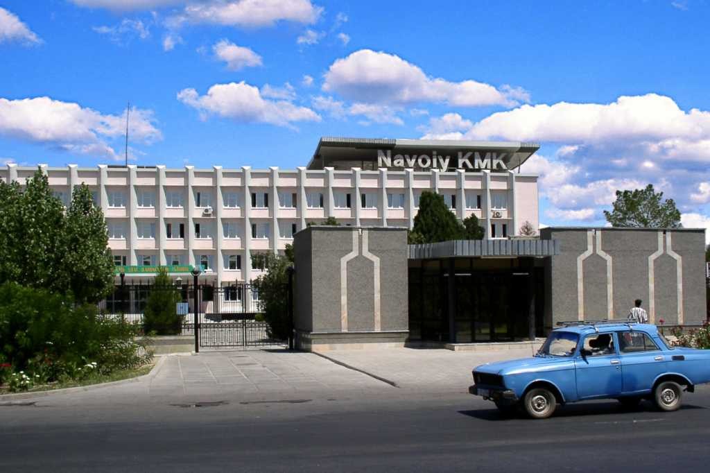 НГМК Узбекистан