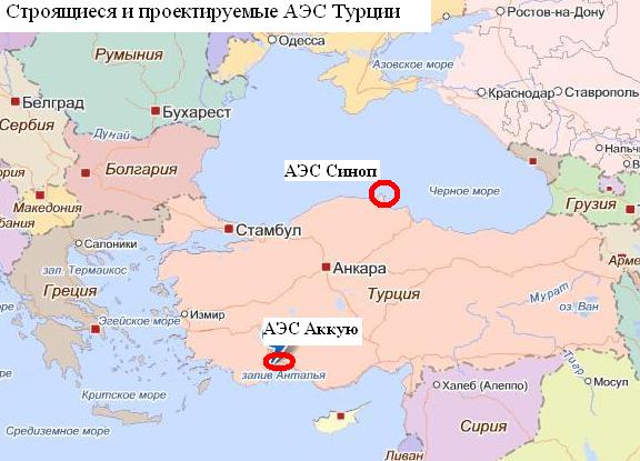 Турция принимают ли карты. АЭС Аккую Турция на карте Турции. Атомная электростанция Аккую в Турции на карте. Карта Турции атомная станция Аккую строящаяся. АЭС В Турции на карте.