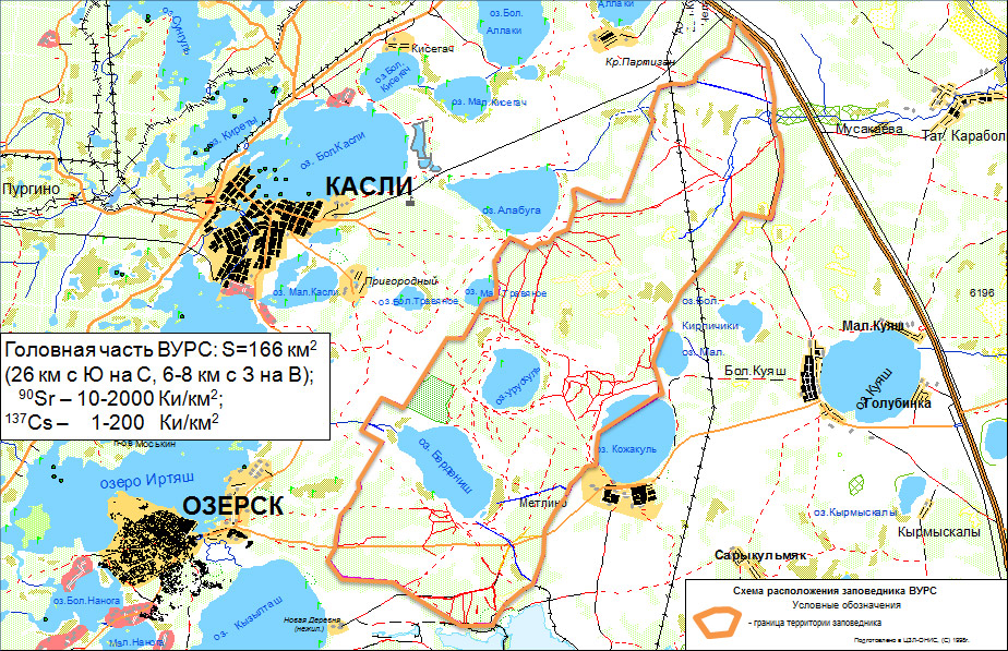 Город озерск челябинская область карта географическая