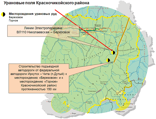 Месторождения урана на карте