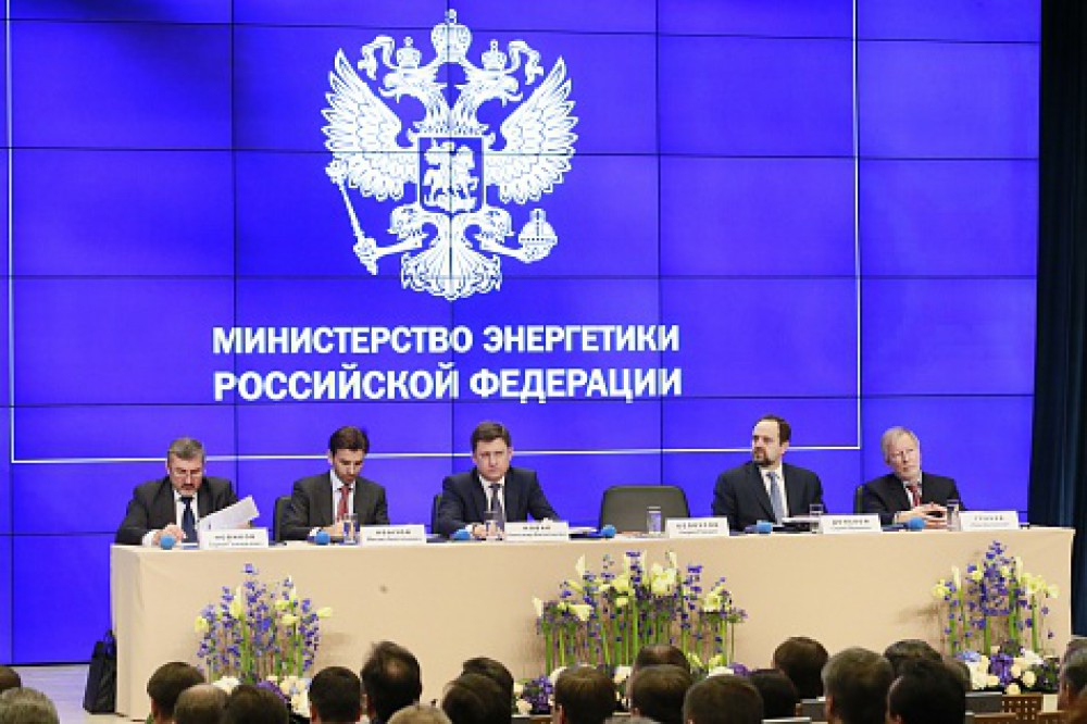 Министерство энергетики российской федерации
