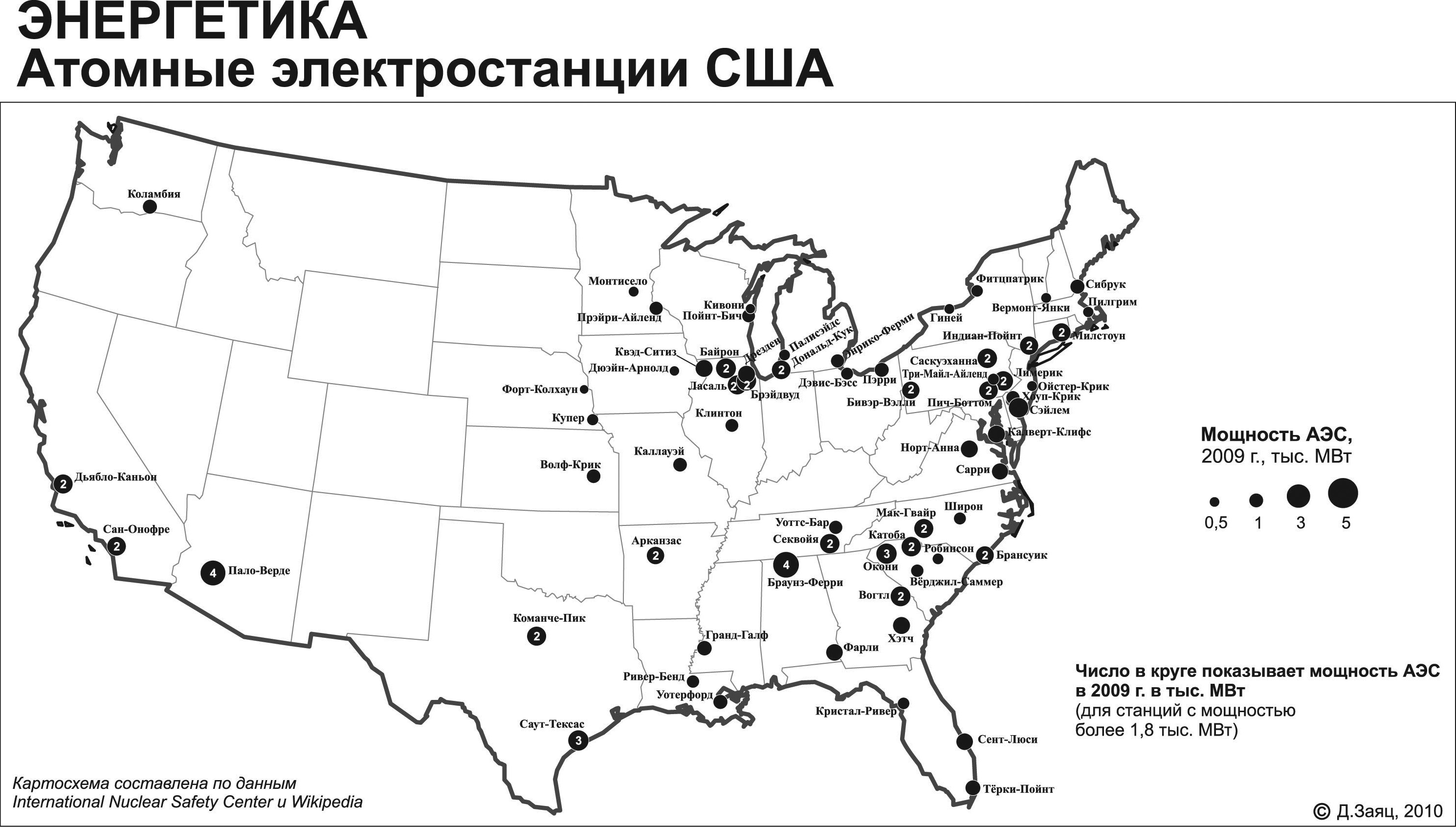 Центры промышленности сша. АЭС Америки на карте. Атомные станции Америки на карте. Ядерные станции США на карте. Атомная Энергетика США карта.