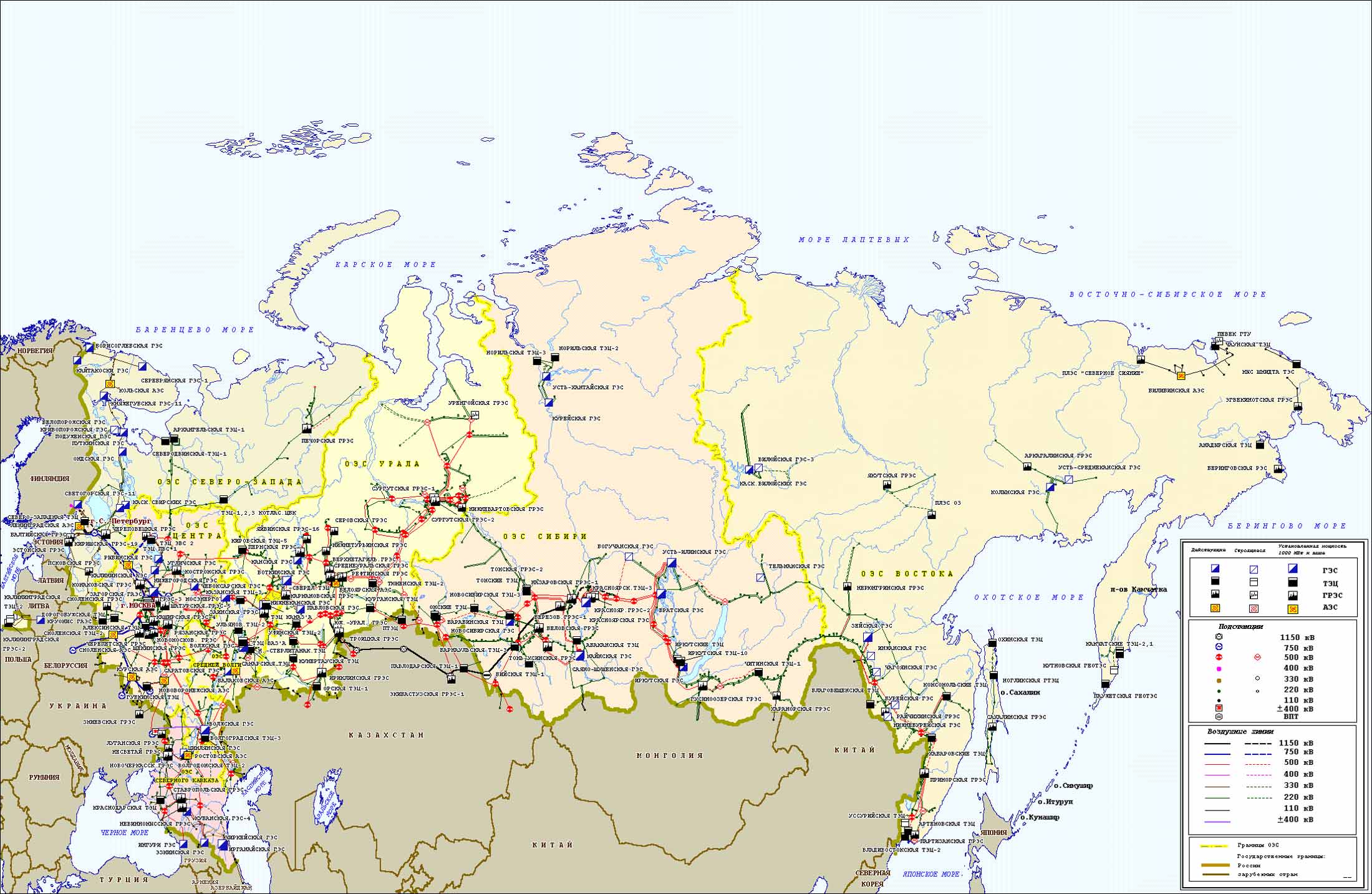 Единая энергетическая система россии города