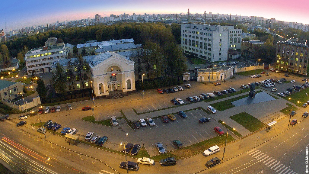 Курчатовский институт москва