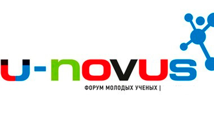 Forum u. Форум u-Novus. U-Novus лого. Новас Томск. U-Novus 2023.