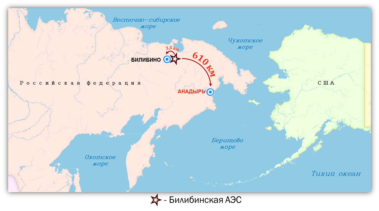 Анадырь море. Билибино Чукотка АЭС. Билибино атомная электростанция на карте. Месторождение в Билибино. Билибино на карте России.