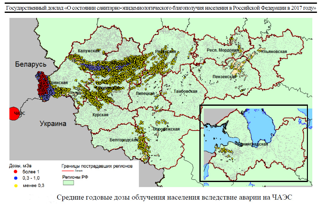 Брянская область чернобыльская зона карта