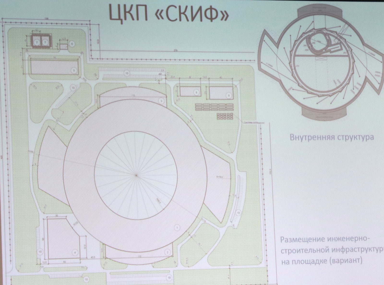 Проект скиф росатом
