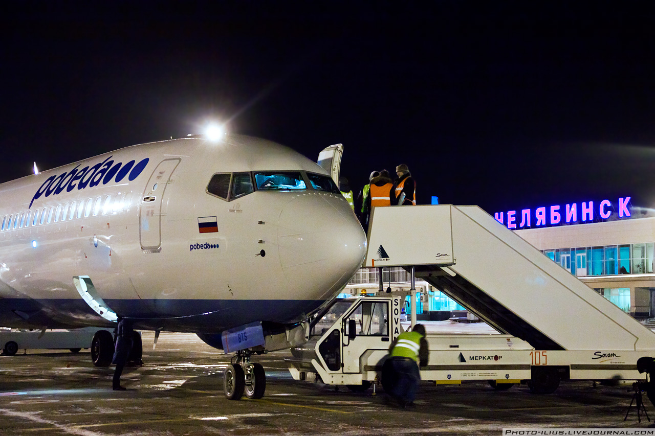 Полет на самолете челябинск. Аэропорт Баландино Челябинск победа. Аэропорт Челябинск самолеты. Аэропорт Челябинск зима. Самолет из экипажа.