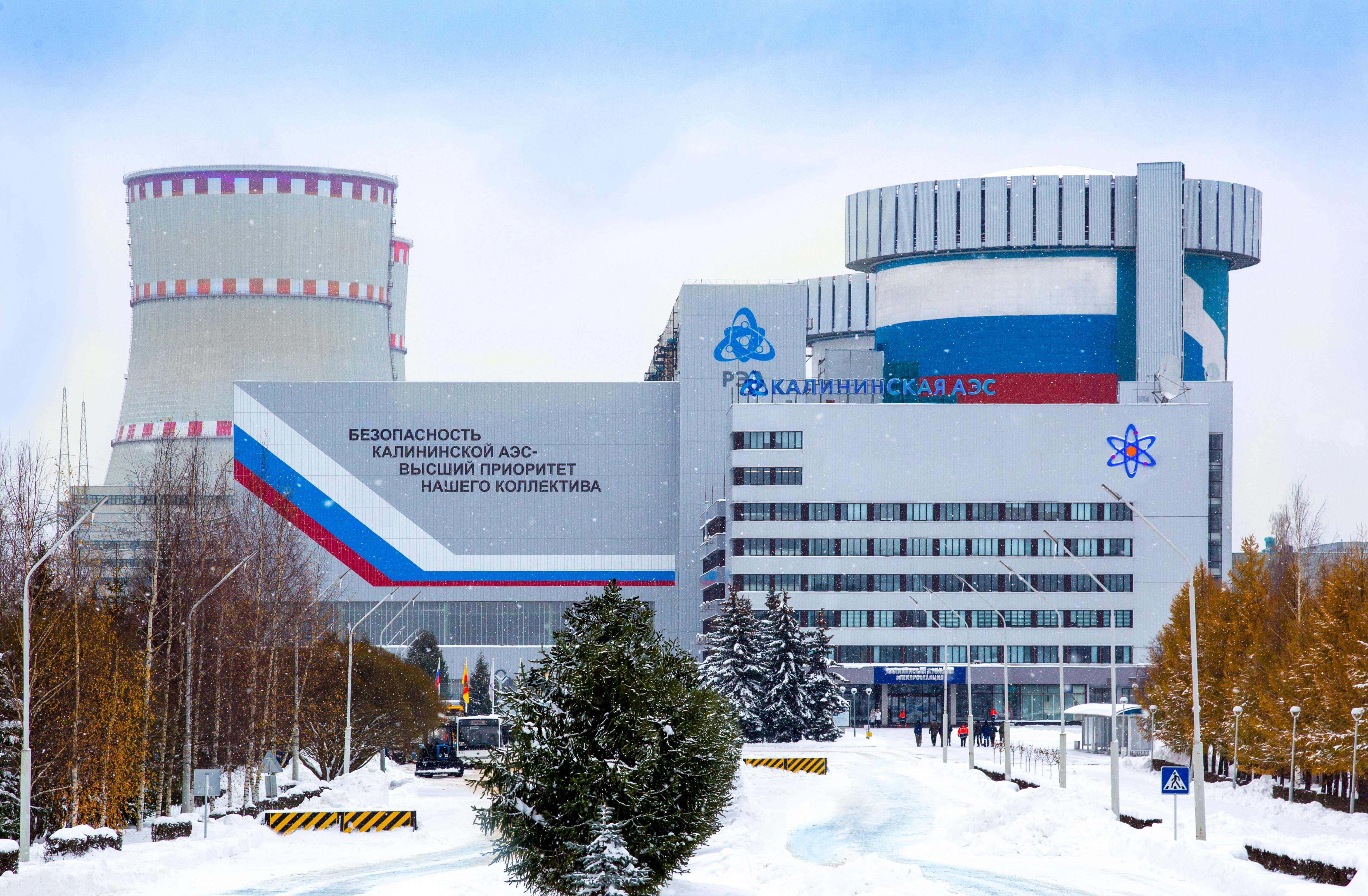 Калининская аэс презентация