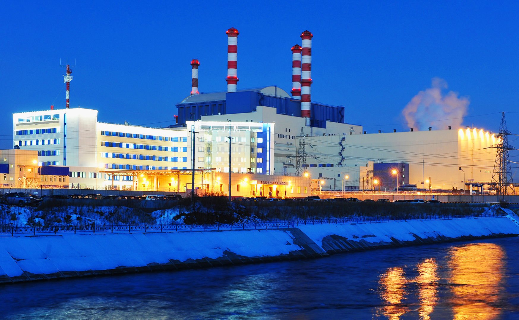 Аэс бн. Белоярская атомная электростанция. АЭС В Свердловской области. БН-800 Белоярской АЭС. Белоярский АЭС.