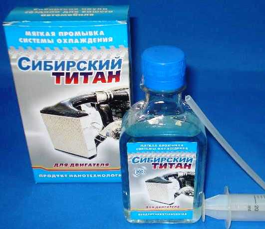 Сибирский Титан