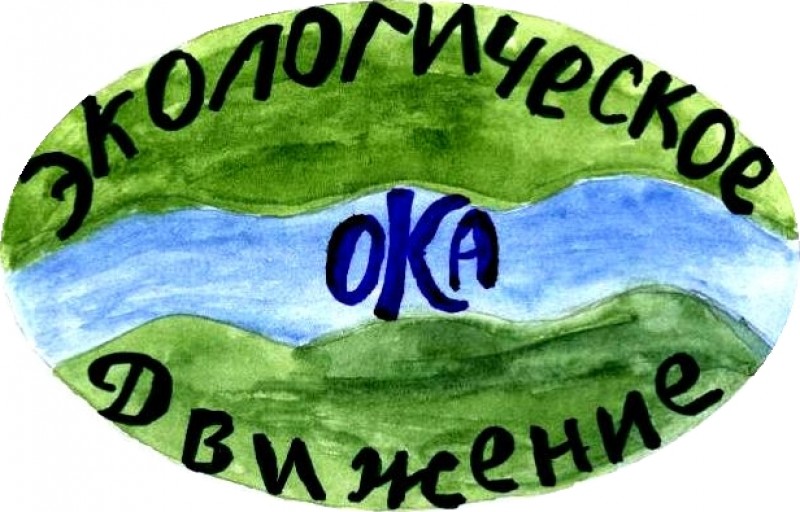 Сколько лет оке