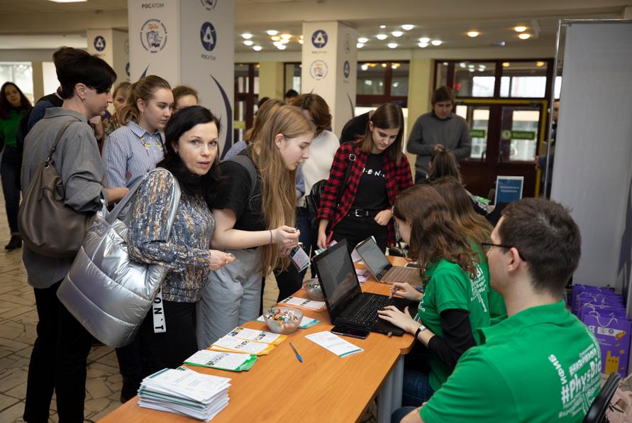 Факультет биомедицины. ИФИБ. Мифист группа. Мифист преподаватели. День мифиста