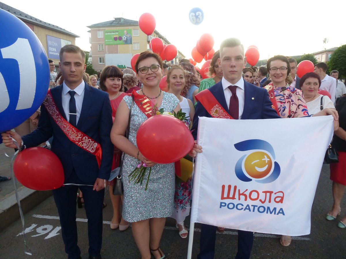 Дневник школы 161. Школа Росатома Зеленогорск. Школа 161 Зеленогорск Красноярский. Школа 161 Росатом. Зеленогорск Красноярский край школы.