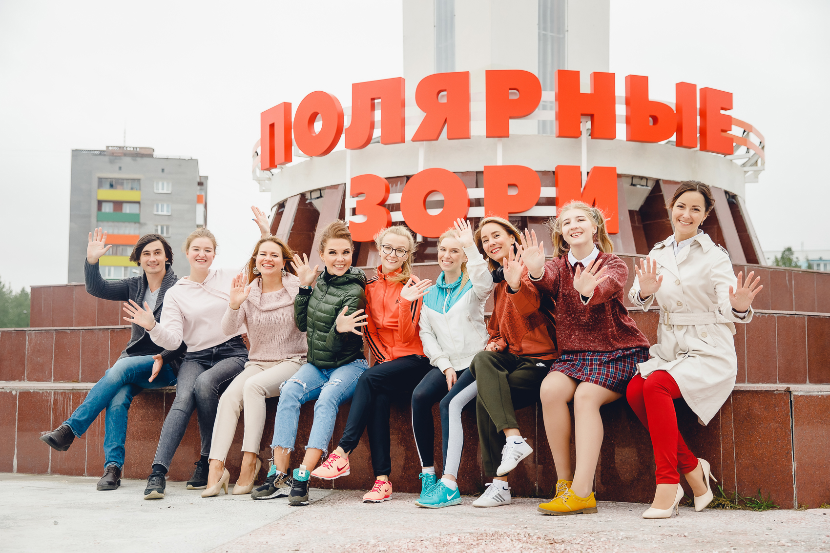 наш парк полярные зори