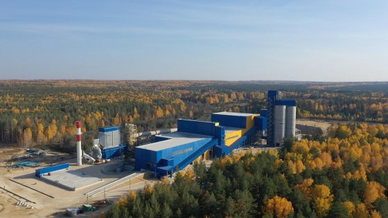 Завод «Атом Цемент» в Сысерти выпустил пробную партию продукции | Атомная энергия 2.0