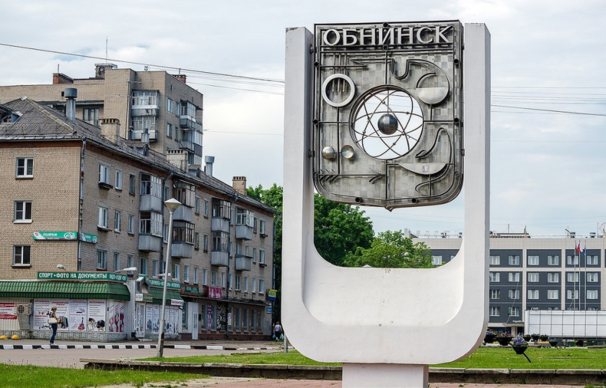 Город обнинск г. Обнинск город наукоград. Город Обнинск Калужской области. Стелла Обнинск. Обнинск первый наукоград России.