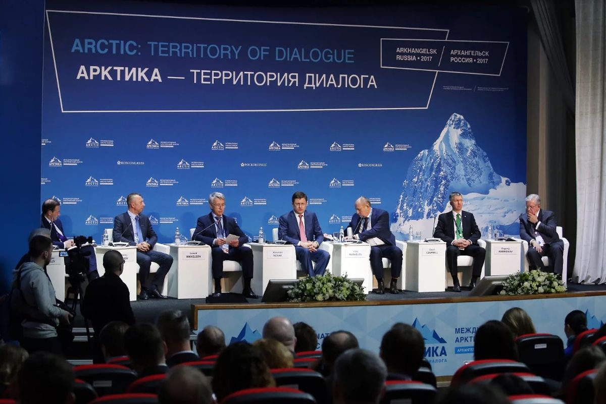 Форум есть. Международный Арктический форум Арктика территория диалога. V международного арктического форума «Арктика – территория диалога». Арктика территория диалога 2017. Арктика территория диалога 2022.