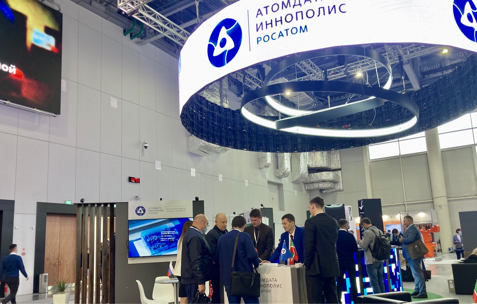 Хомосайнс проект росатом