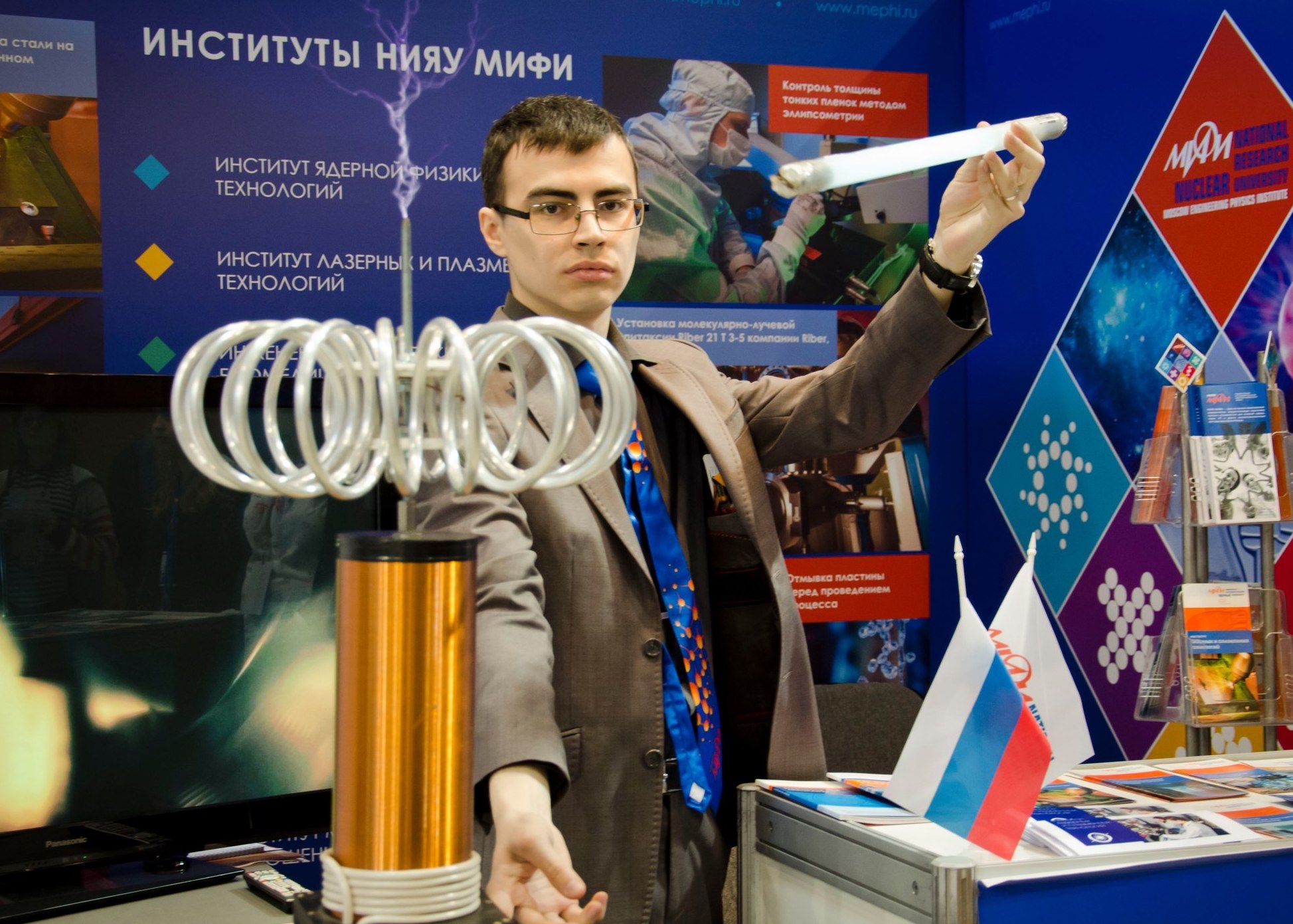 Южные горизонты 