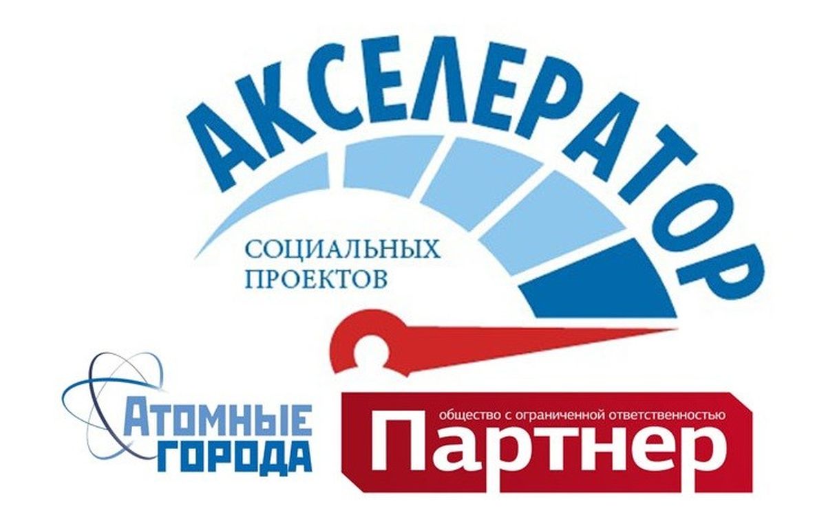 Акселератор проектов что это