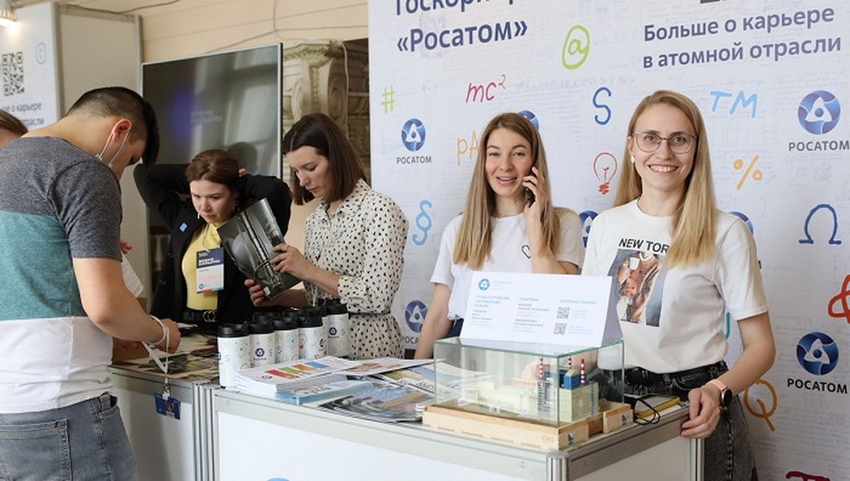 Всероссийский проект время карьеры
