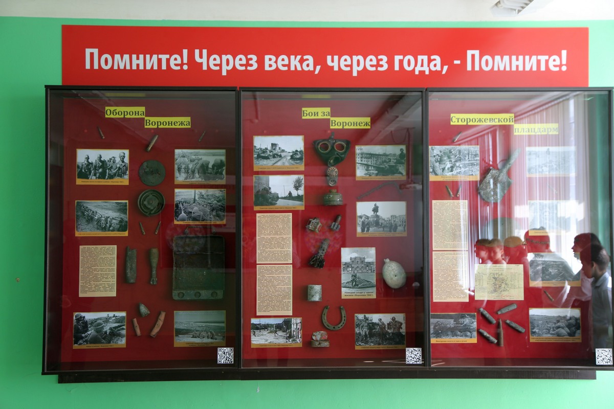 Проект чтобы помнили