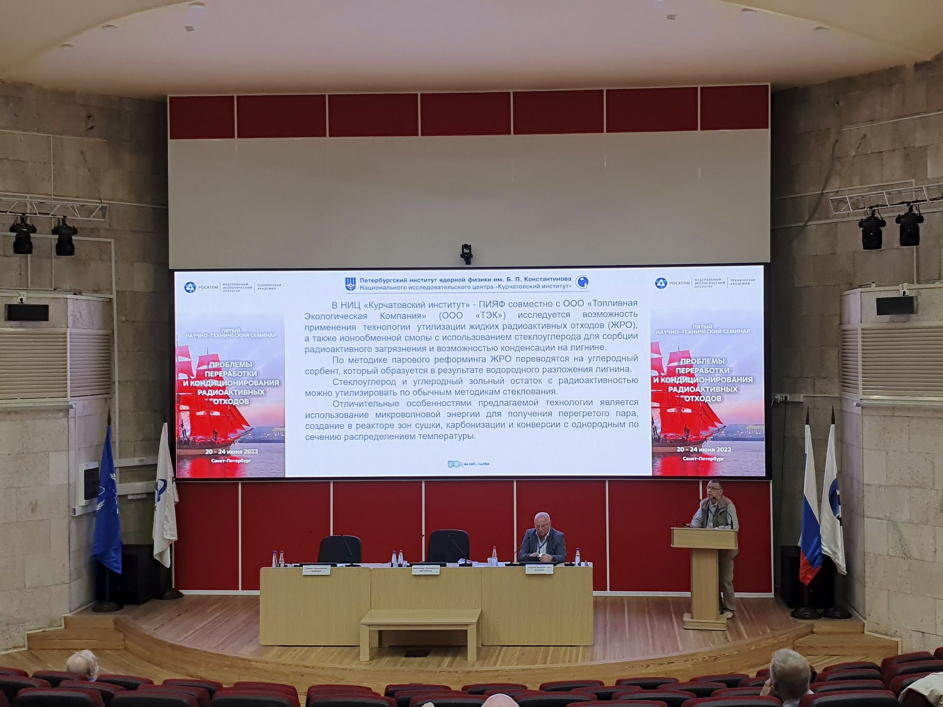 Пияф ниц курчатовский. Петербургский институт ядерной физикиниц "Курчатовский институт". НИЦ Курчатовский институт ПИЯФ. Помещения Курчатовского института. ИРЕА Курчатовский институт практика