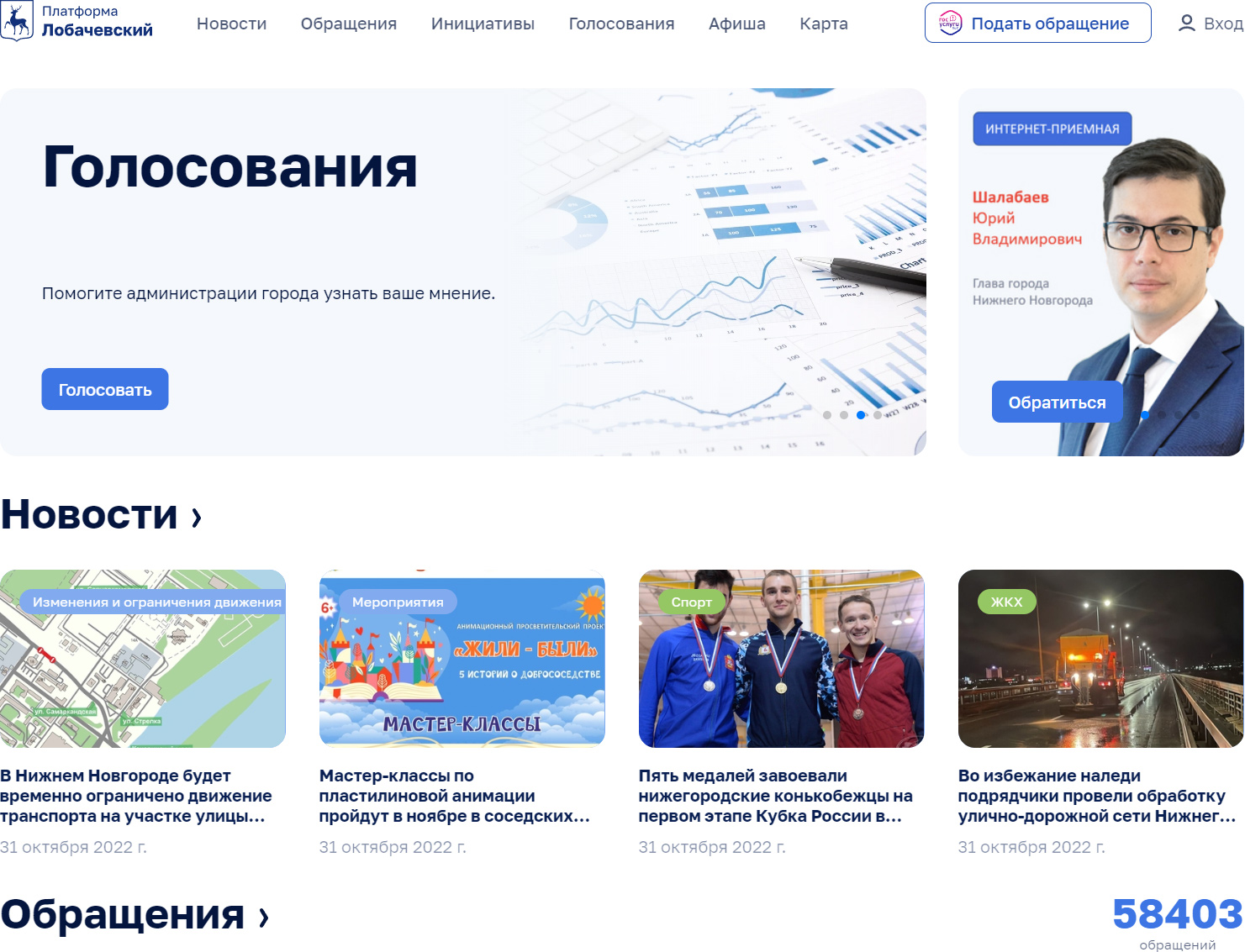 Лобачевский платформа нижний новгород. Платформа Лобачевский Нижний Новгород. Система Лобачевский Нижний Новгород. Русатом инфраструктурные решения. Русатом цифровые решения.