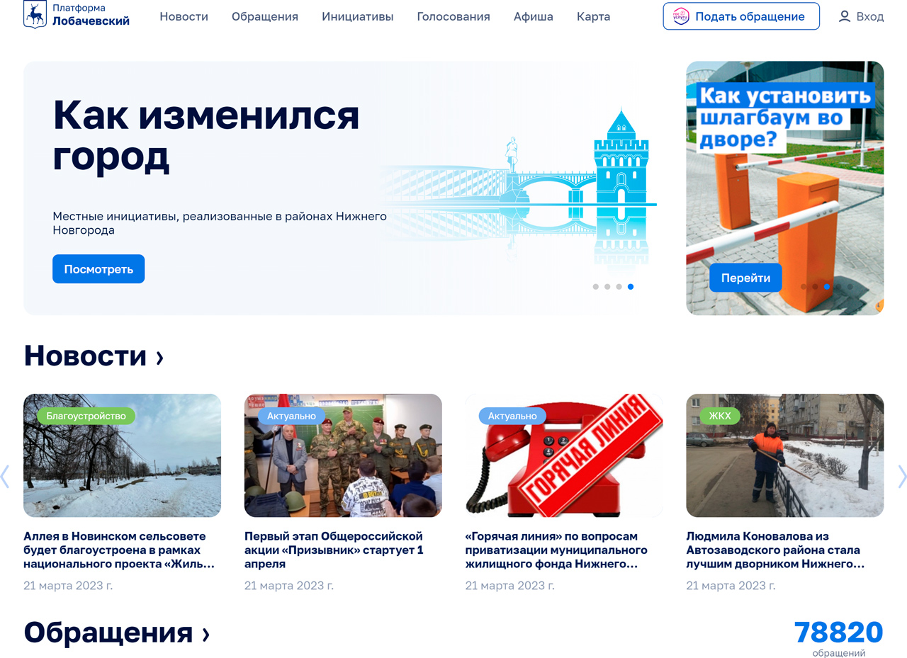 Аис образовательная платформа нижегородской