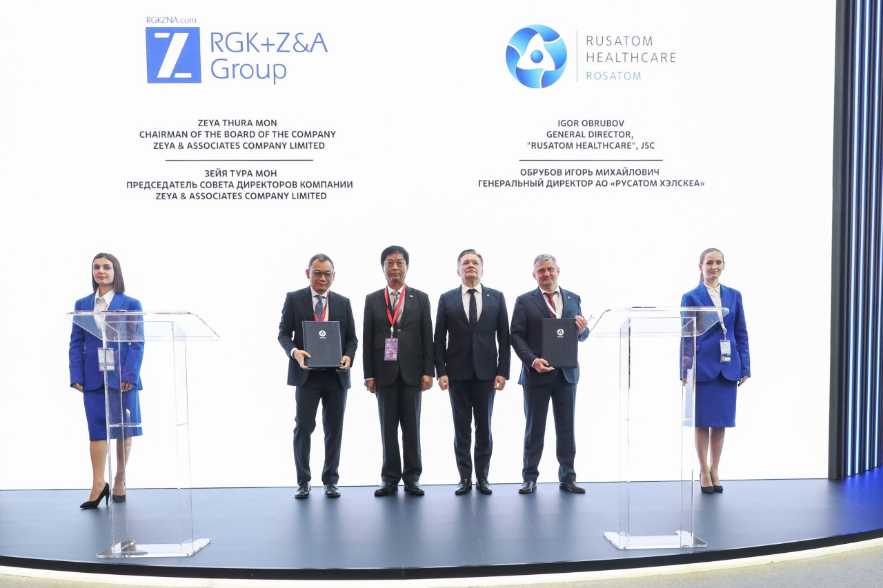 Презентация компании росатом