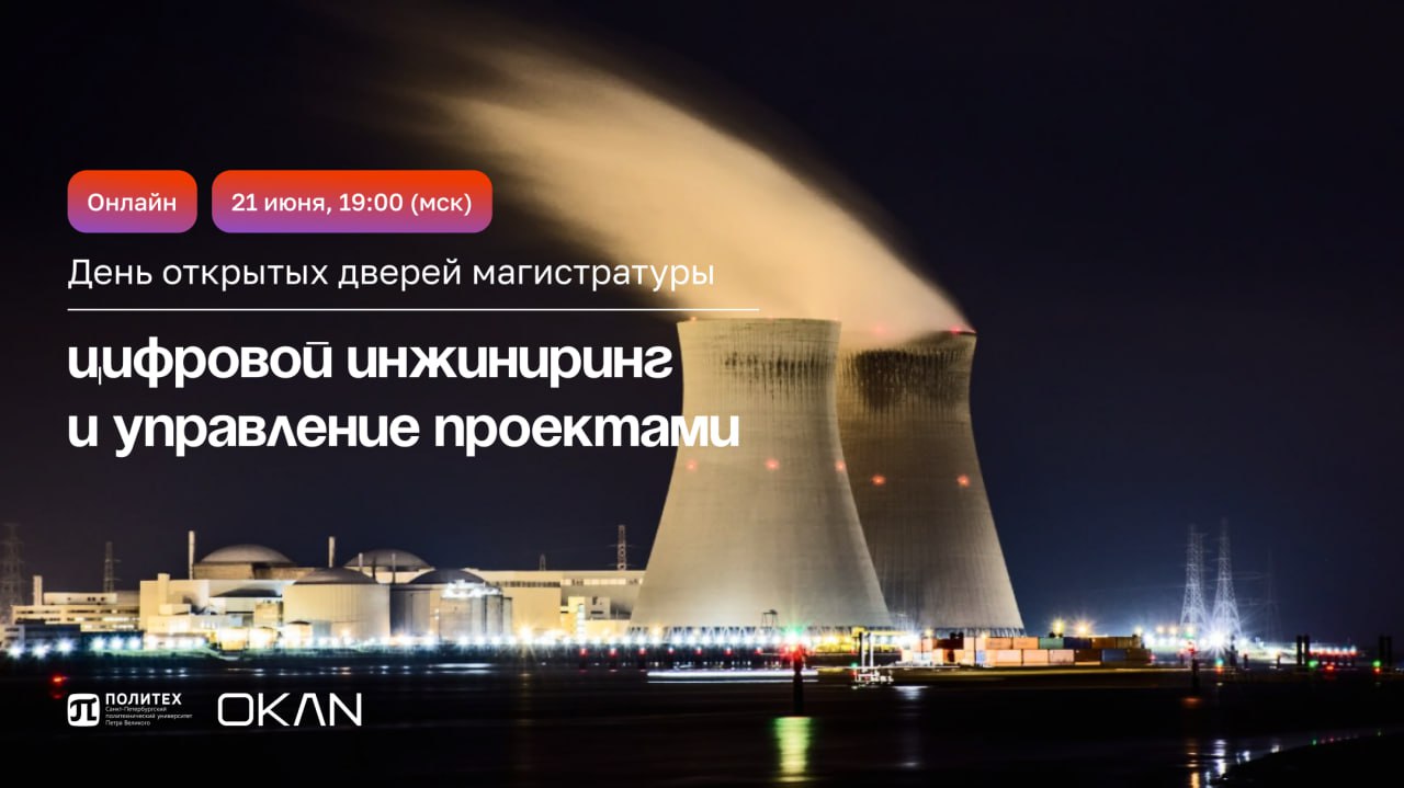 Аэс проект 53 что это