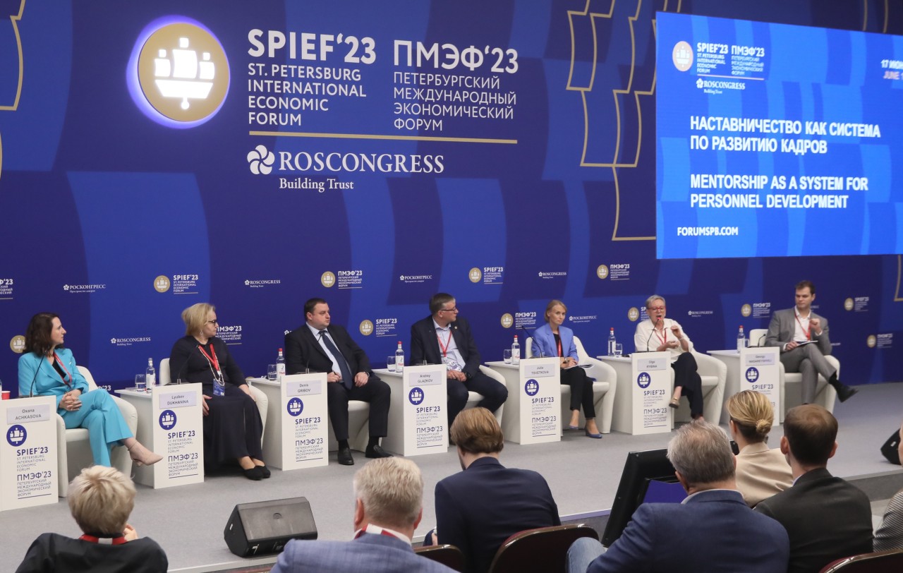 Профстандарт наставника проект