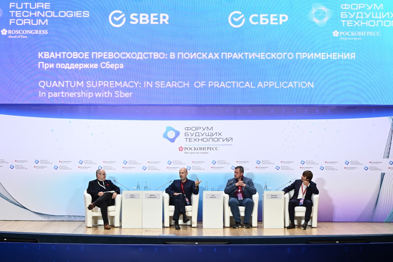 Картинки Форум Будущее Сферы Труда В России