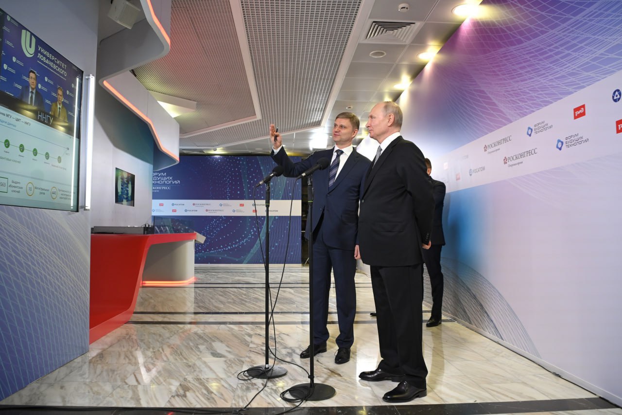 https://www.atomic-energy.ru/files/images/2023/07/photo_2023-07-13_17-19-46.jpg