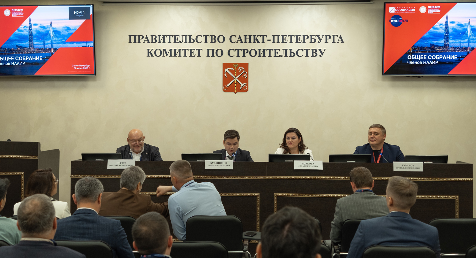 На Общем собрании НААИР на ПМЭФ-2025 представлена новая платформа по привлечению соинвесторов