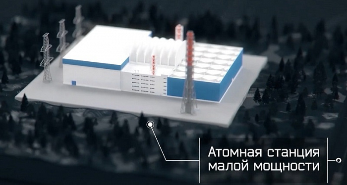 Инжиниринговый дивизион Росатома провел онлайн-семинар для поставщиков проекта АСММ «Якутия»