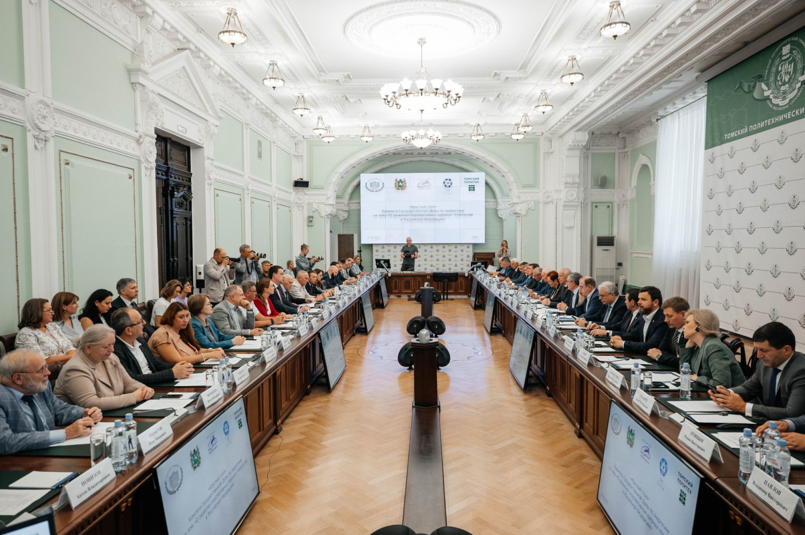 В Северске прошло выездное заседание Общественного совета Росатома