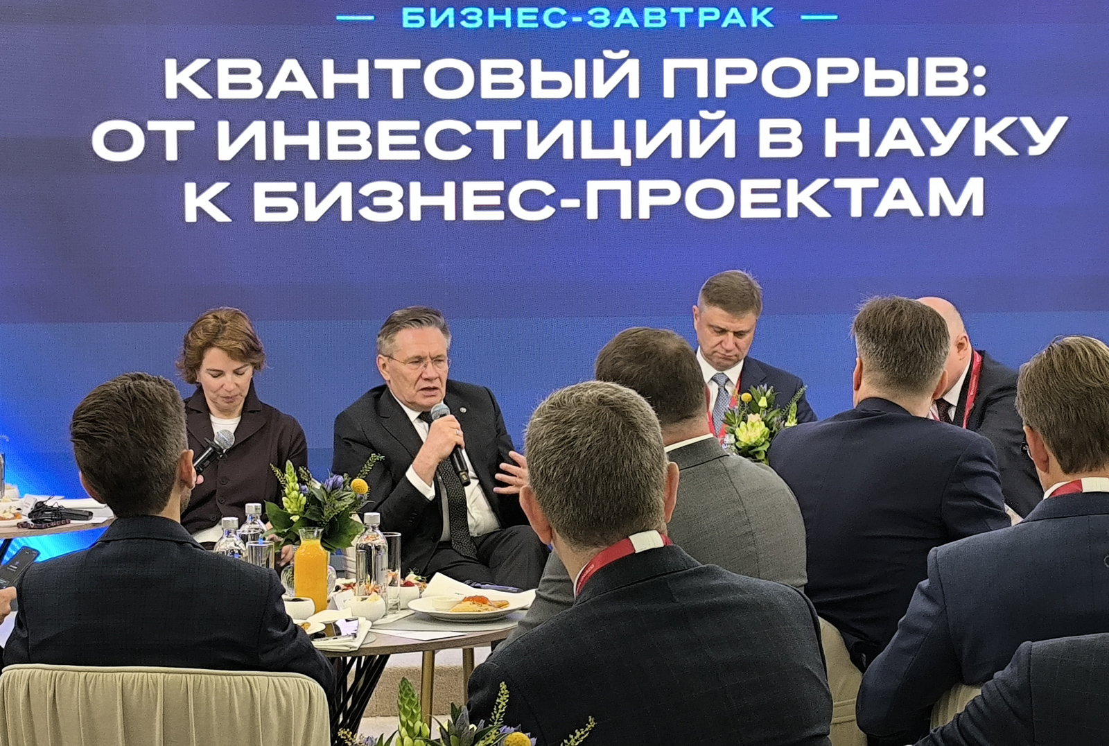 «Прорыв» Росатома первым в атомной отрасли применил квантово-вдохновленные алгоритмы для оптимизации производства и поставки ядерного топлива