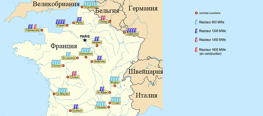 Франция планирует продолжать развитие атомной энергетики