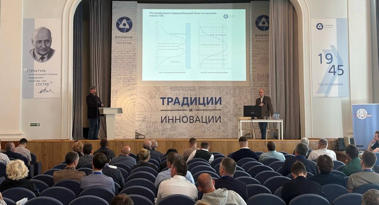 Во ВНИИНМ прошел научно-технический семинар «Смешанное (UPu)O₂ топливо для тепловых и быстрых реакторов»