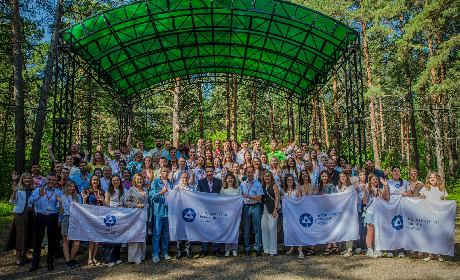 Горно-химический комбинат принял молодёжный слёт сотрудников предприятий отрасли по проектам в области экологии