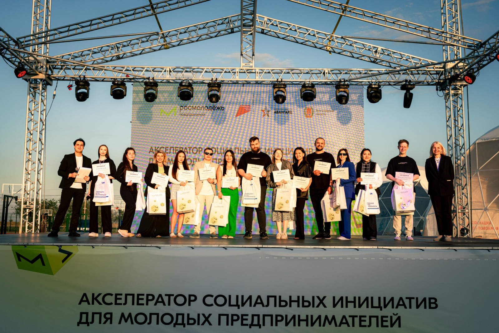 Росатом и Росмолодёжь начали регистрация на акселератор «Развитие моногородов»