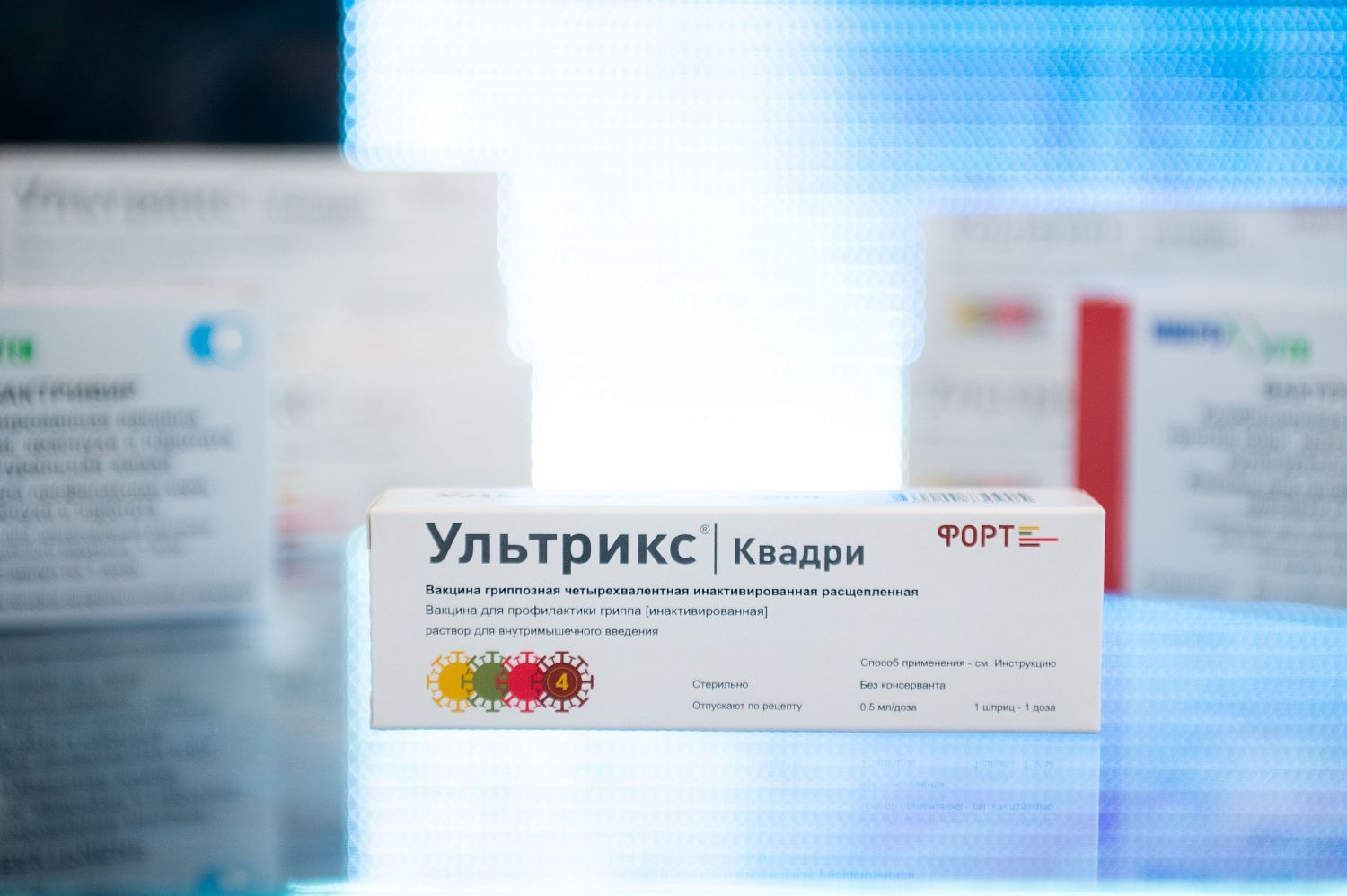 «Нацимбио» Ростеха начал поставку вакцин «Ультрикс Квадри», «Совигрипп» и «Флю-М» против гриппа