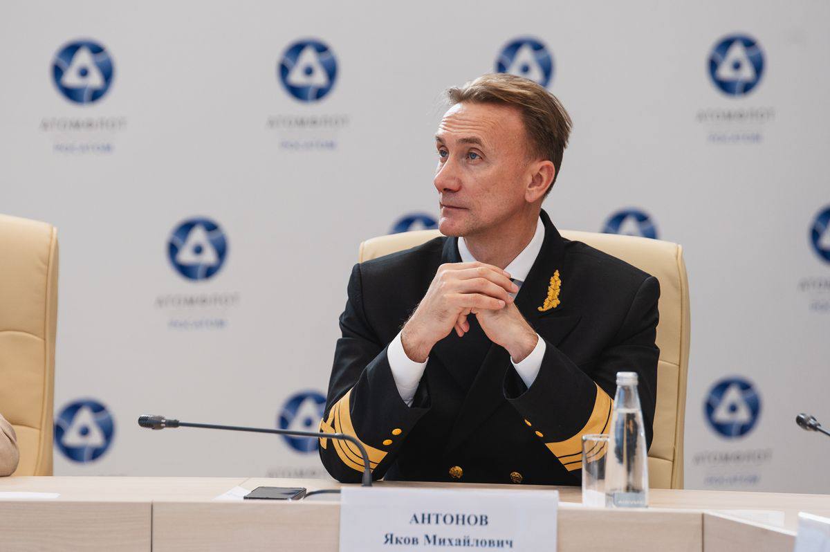 Яков Антонов официально утверждён назначен на должность генерального директора ФГУП «Атомфлот»