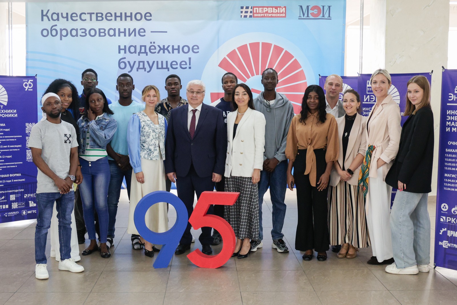 В НИУ «МЭИ» стартовал образовательный трек «Актуальные задачи электроэнергетики» для представителей стран Африки