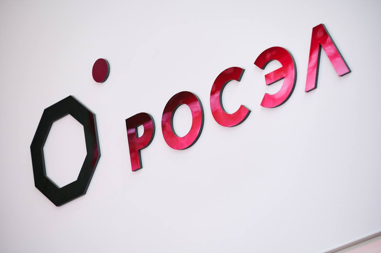 «Росэл» Ростеха начал серийное производство защищенных компьютеров